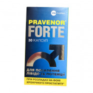 Купить Pravenor Forte, Правенор Форте капсулы №30 в Красноярска